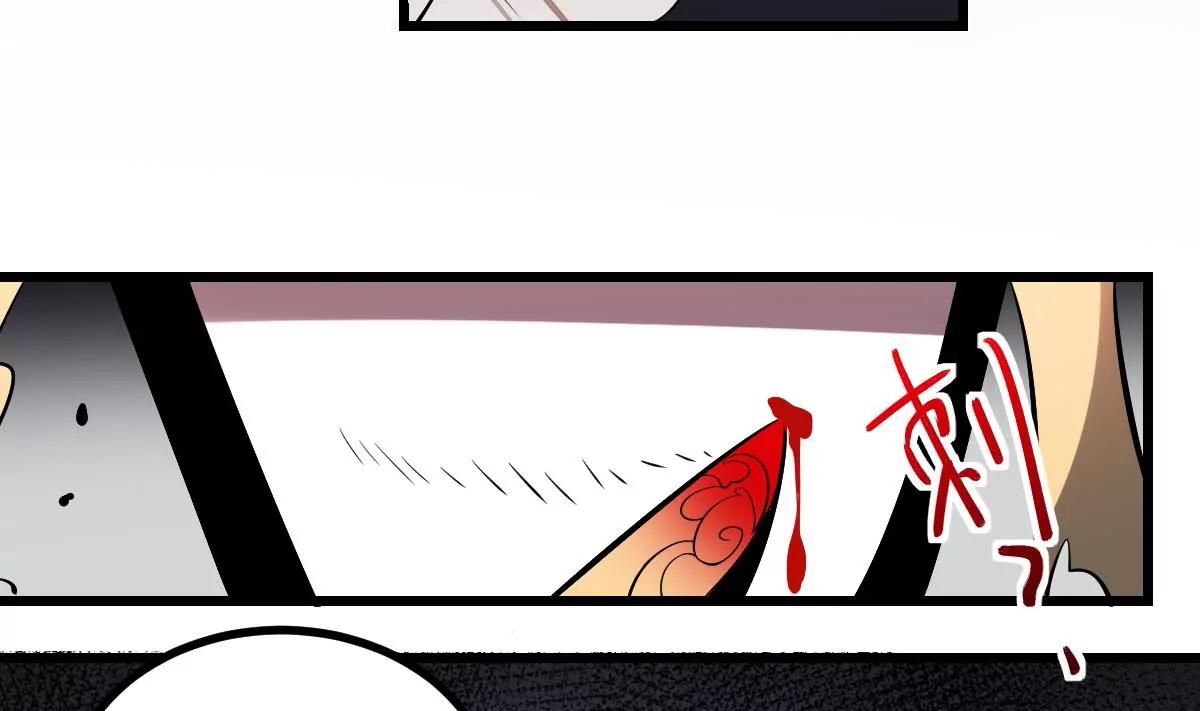 《作死小霸王》第30话 无法击破！虚无之脸！ 第46页