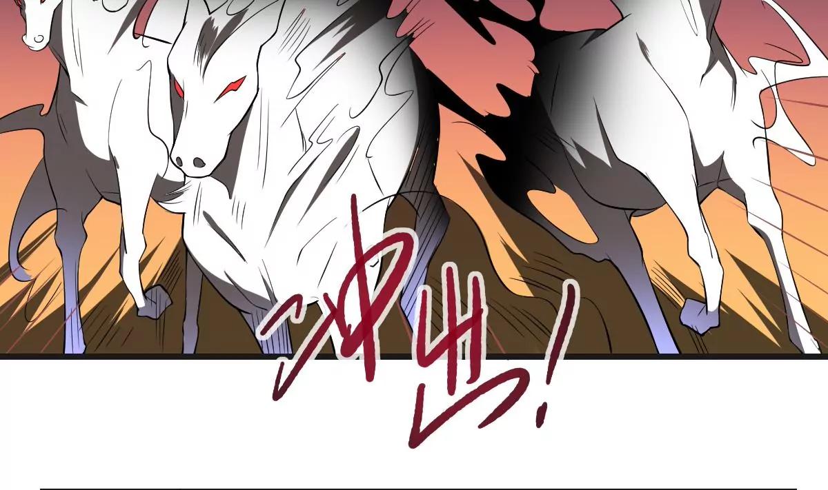 《作死小霸王》第30话 无法击破！虚无之脸！ 第6页