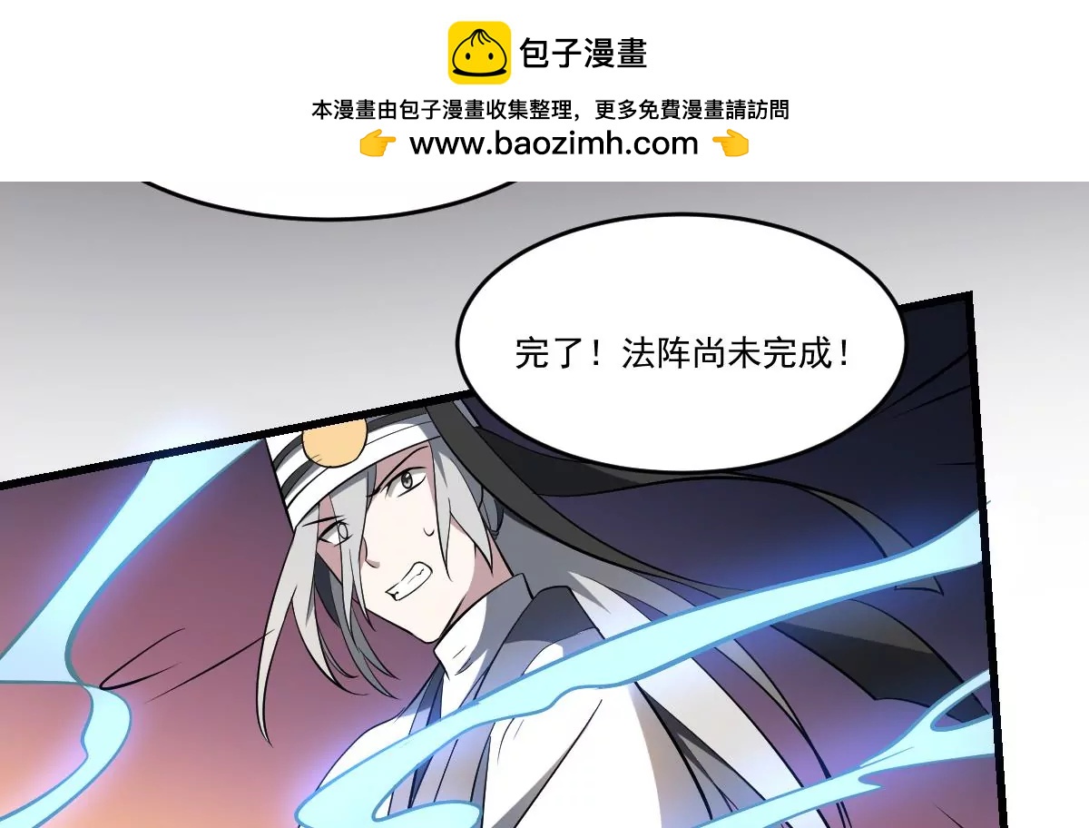 《作死小霸王》第29话 等价交换！姐姐的救助 第29页