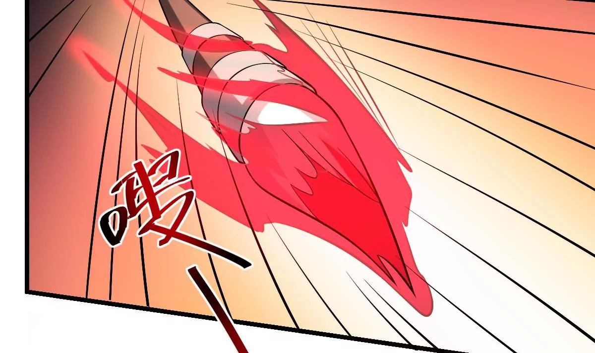 《作死小霸王》第32话 血蝠！被吞噬的虚无 第20页