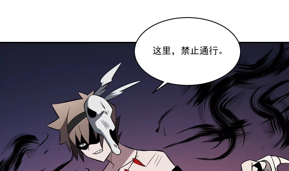 《作死小霸王》第31话 封印裂开！ 恶魇之篷现身 第10页