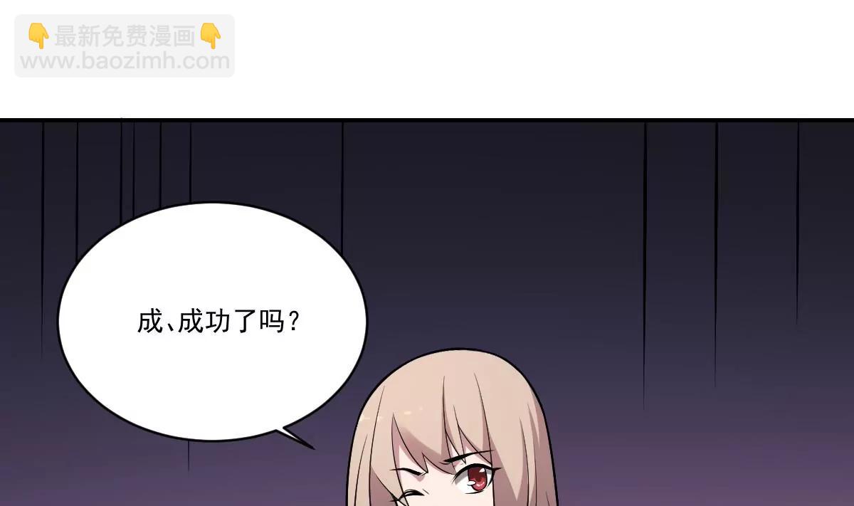 《作死小霸王》第31话 封印裂开！ 恶魇之篷现身 第18页