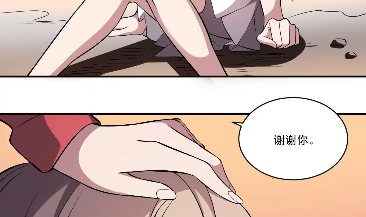 《作死小霸王》第31话 封印裂开！ 恶魇之篷现身 第20页