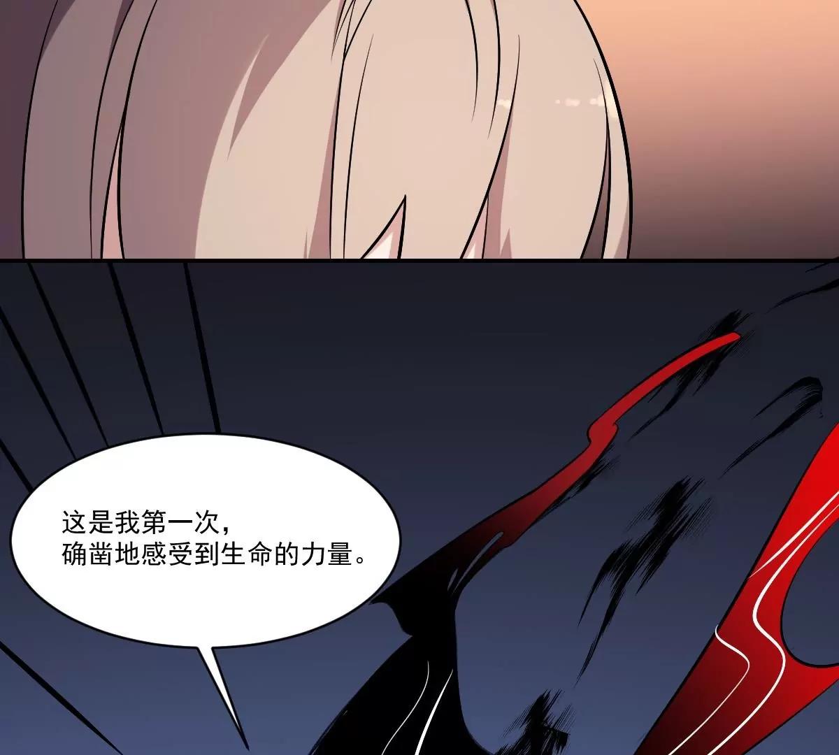《作死小霸王》第31话 封印裂开！ 恶魇之篷现身 第21页