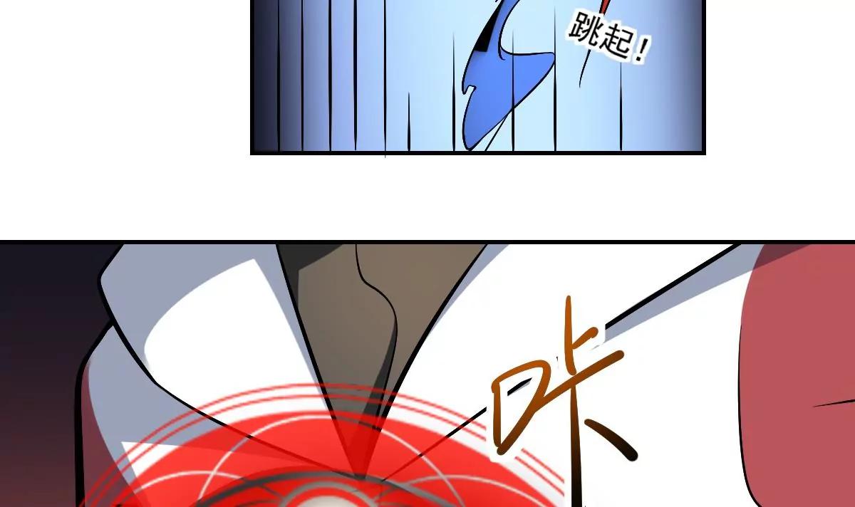 《作死小霸王》第31话 封印裂开！ 恶魇之篷现身 第32页