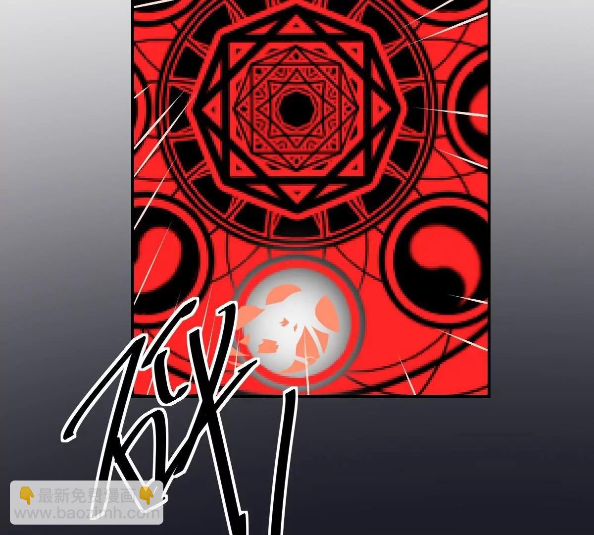 《作死小霸王》第31话 封印裂开！ 恶魇之篷现身 第37页