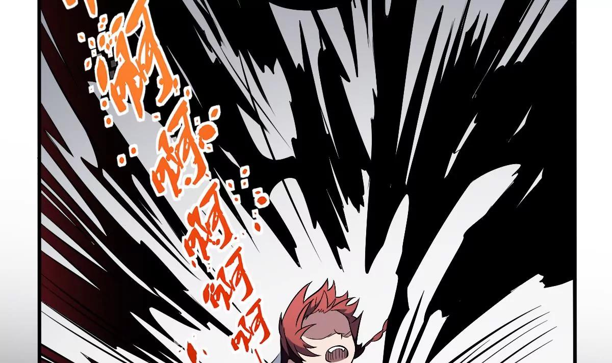 《作死小霸王》第31话 封印裂开！ 恶魇之篷现身 第41页