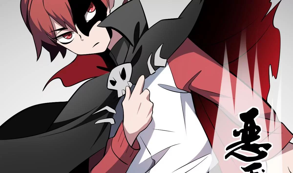 《作死小霸王》第31话 封印裂开！ 恶魇之篷现身 第45页