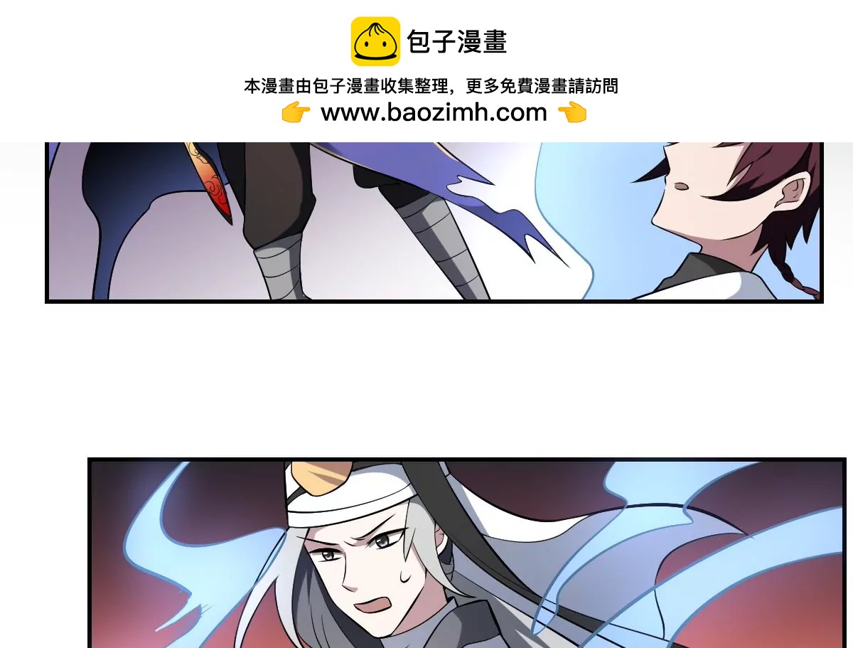 《作死小霸王》第31话 封印裂开！ 恶魇之篷现身 第4页