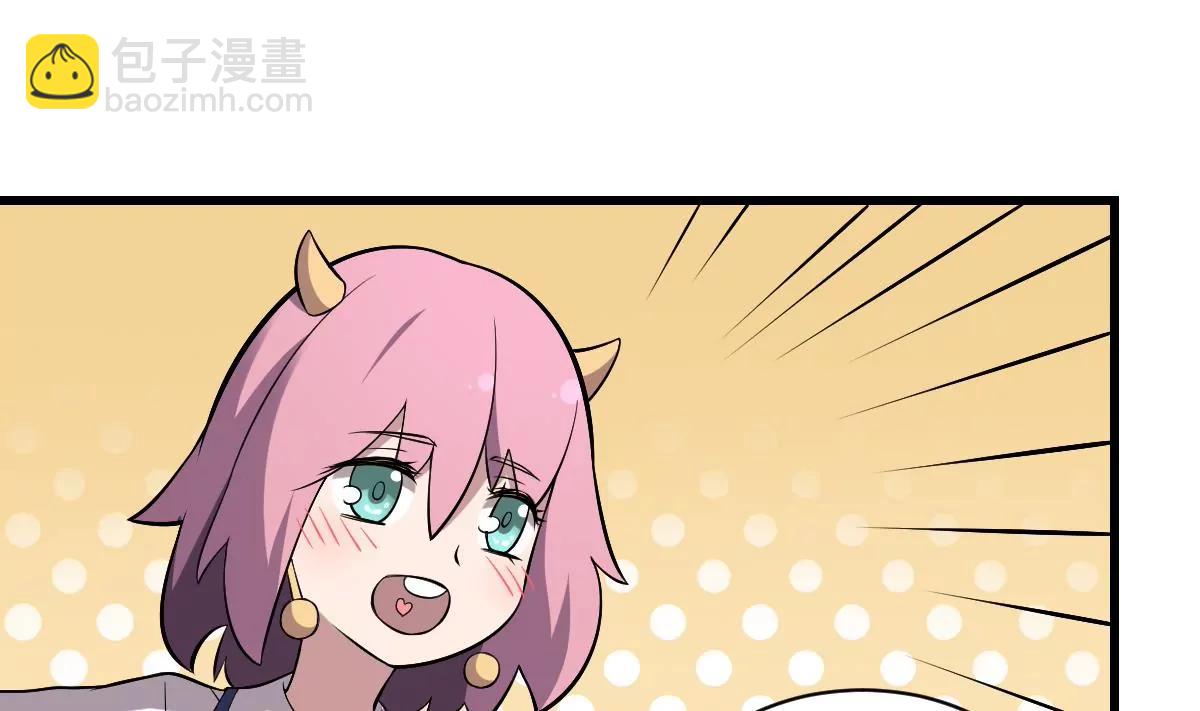 《作死小霸王》第34话 封印的秘密！姐姐的担忧 第15页