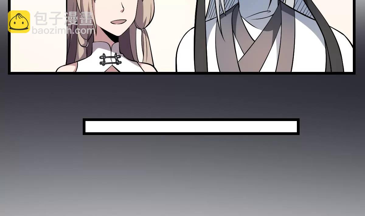 《作死小霸王》第34话 封印的秘密！姐姐的担忧 第20页
