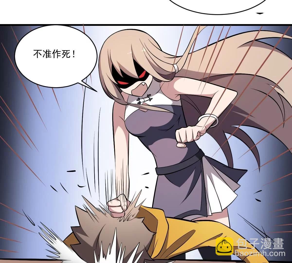 《作死小霸王》第34话 封印的秘密！姐姐的担忧 第37页