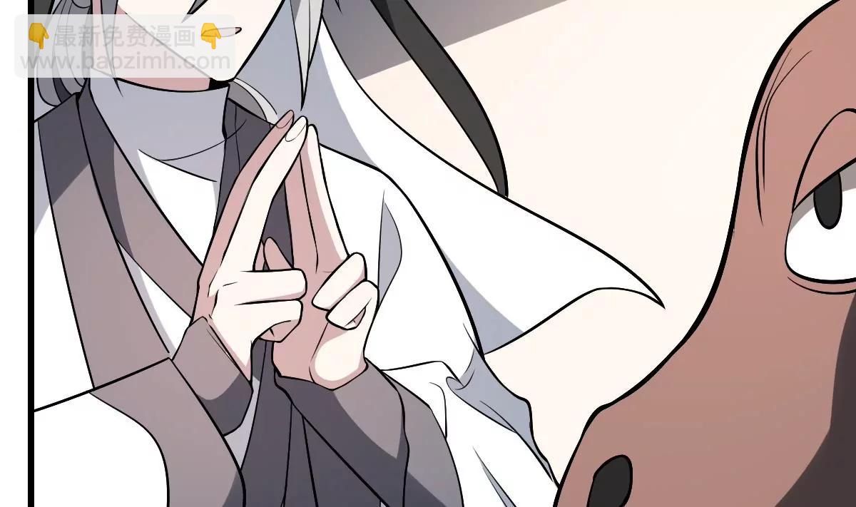 《作死小霸王》第34话 封印的秘密！姐姐的担忧 第7页