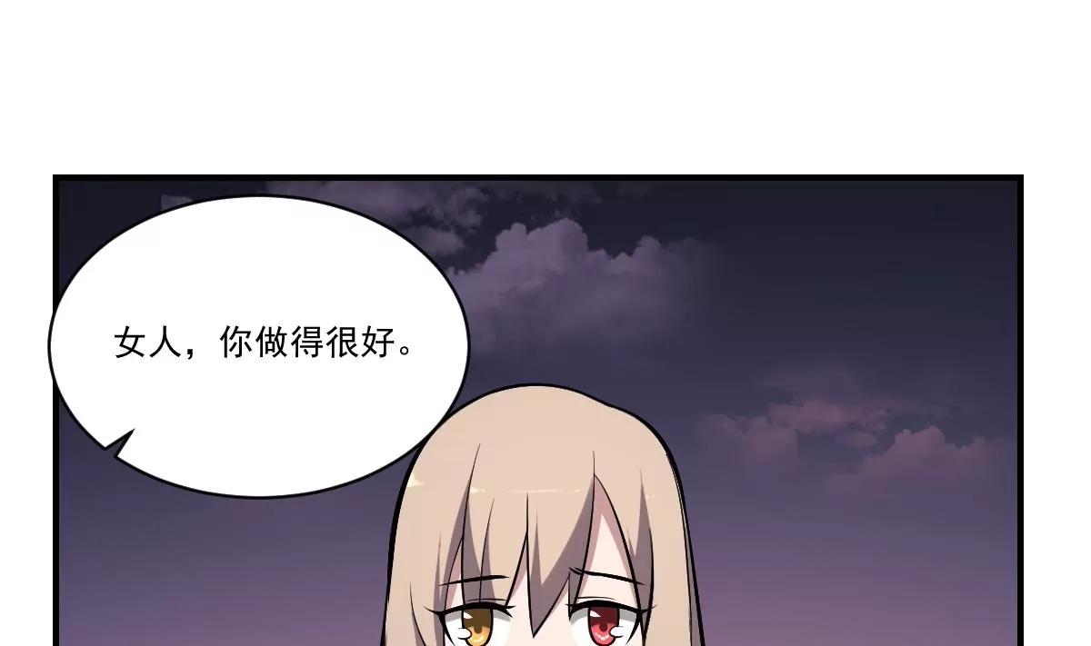 《作死小霸王》第33话胜利 第18页
