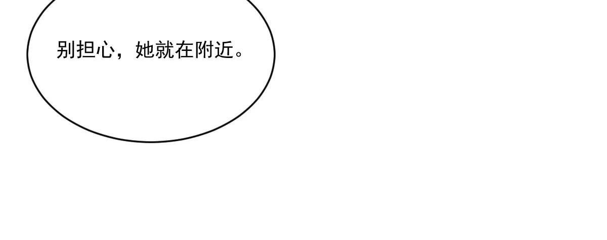 《作死小霸王》第33话胜利 第30页