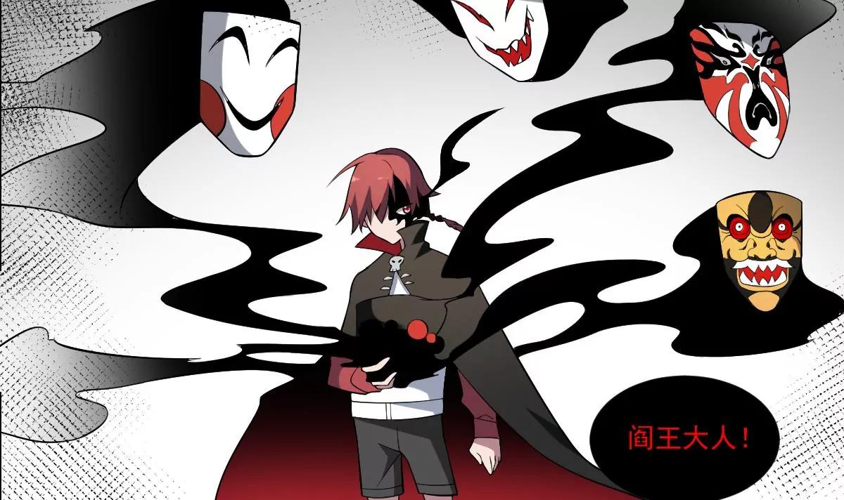 《作死小霸王》第33话胜利 第5页