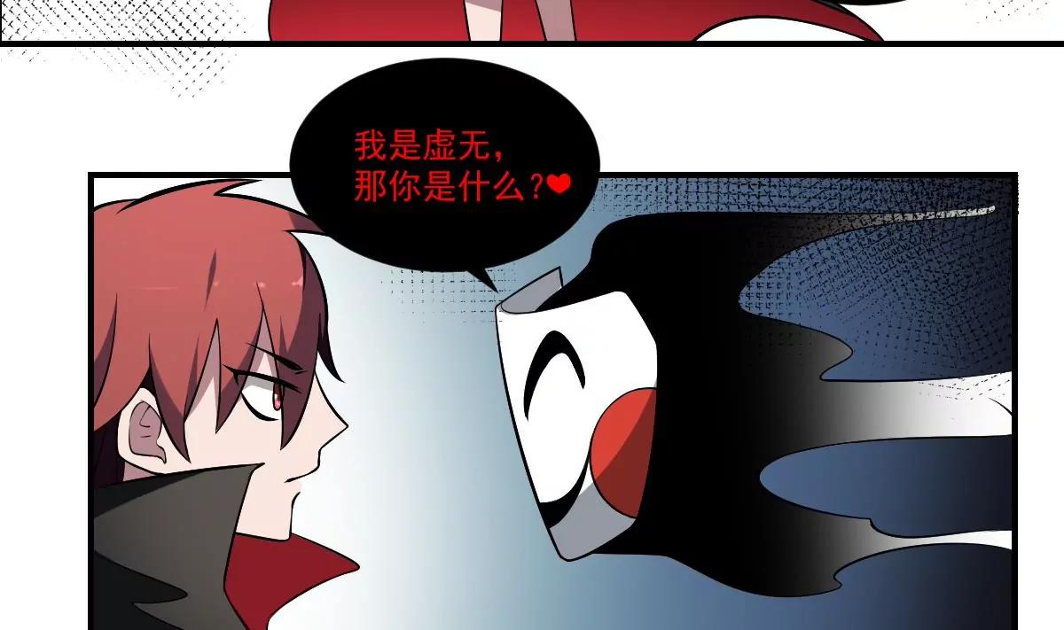 《作死小霸王》第33话胜利 第6页