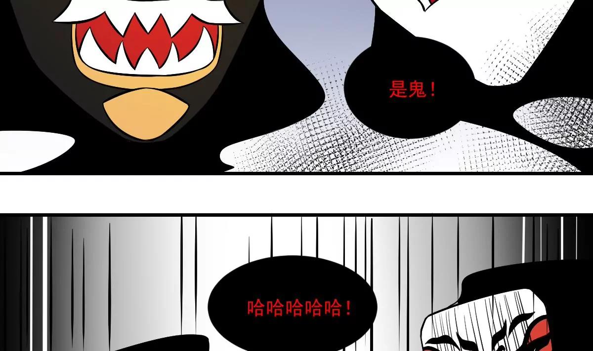 《作死小霸王》第33话胜利 第9页