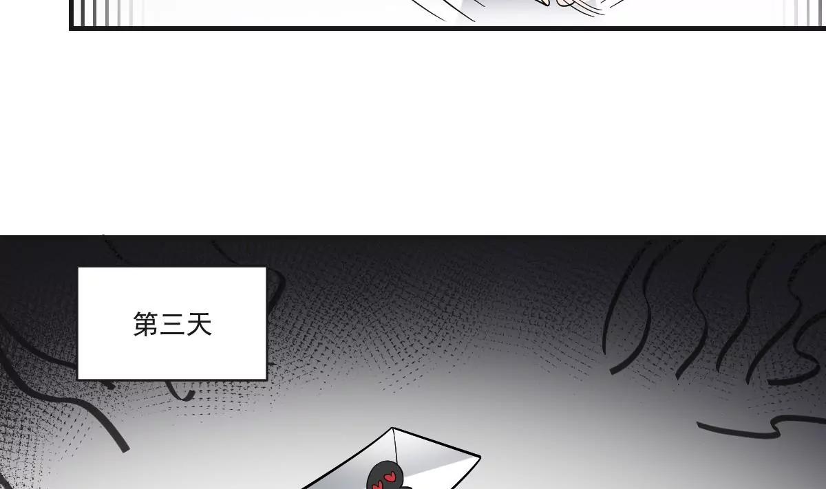 《作死小霸王》第35话 情书？包藏的祸心！ 第19页