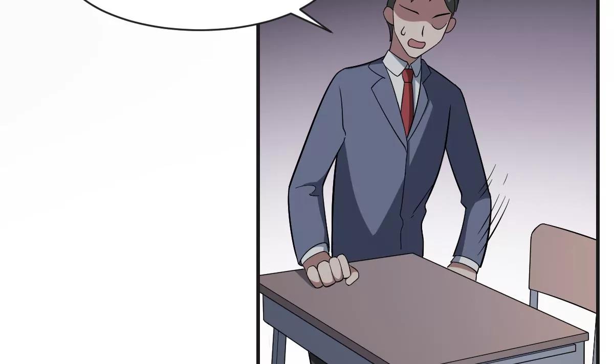 《作死小霸王》第35话 情书？包藏的祸心！ 第35页