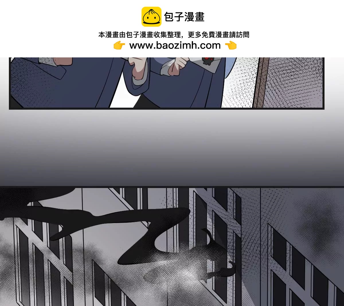 《作死小霸王》第35话 情书？包藏的祸心！ 第37页