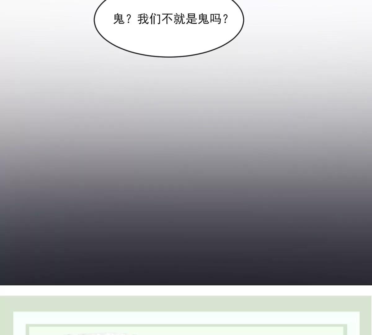 《作死小霸王》第35话 情书？包藏的祸心！ 第40页