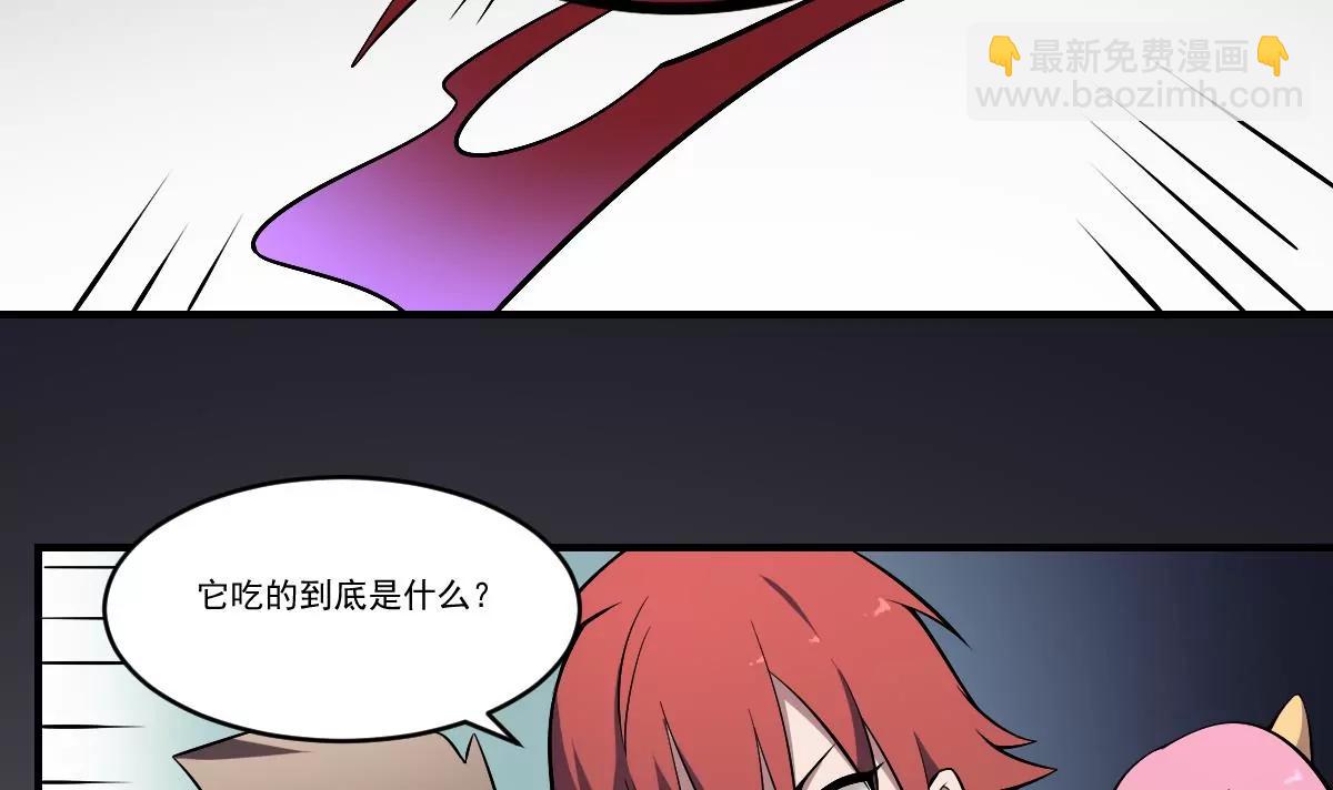 《作死小霸王》第36话 午夜的恐惧！ 第17页