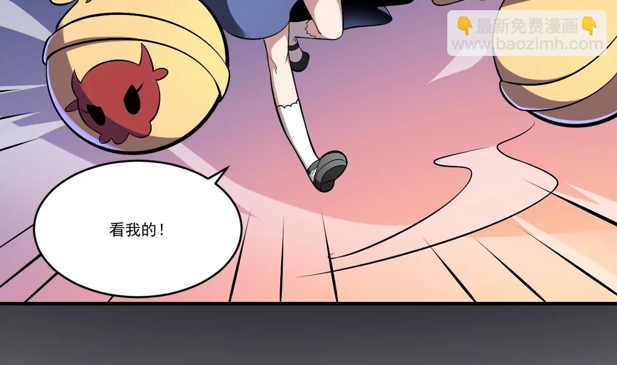 《作死小霸王》第36话 午夜的恐惧！ 第28页