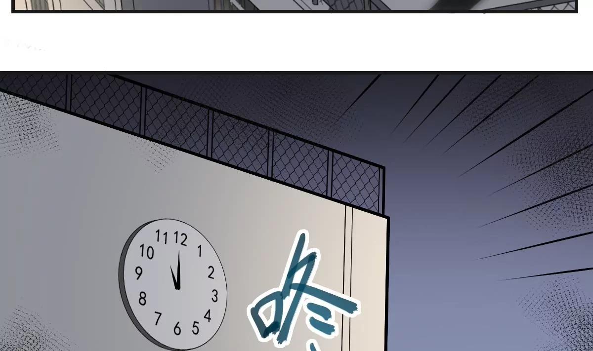 《作死小霸王》第36话 午夜的恐惧！ 第4页