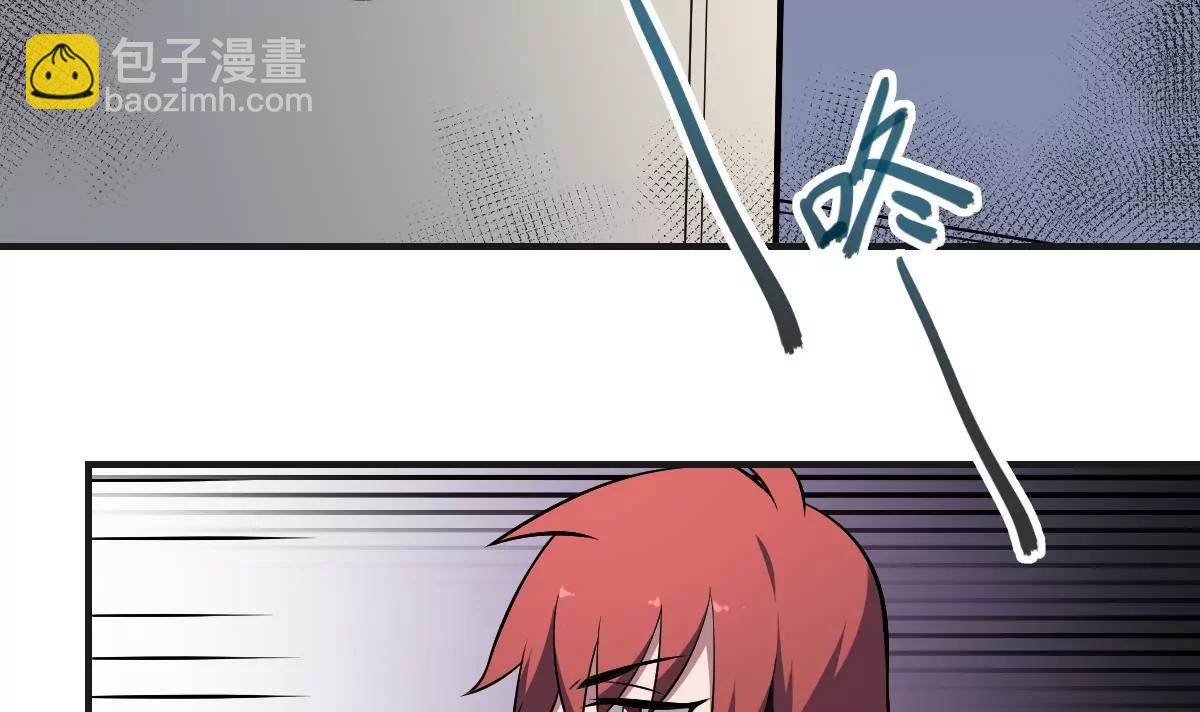 《作死小霸王》第36话 午夜的恐惧！ 第5页