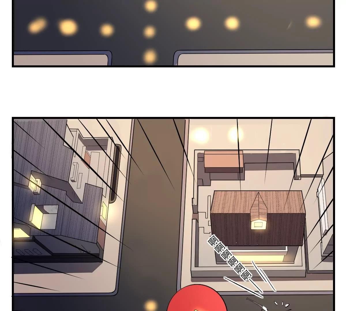 《作死小霸王》第37话 ！恐惧 第11页