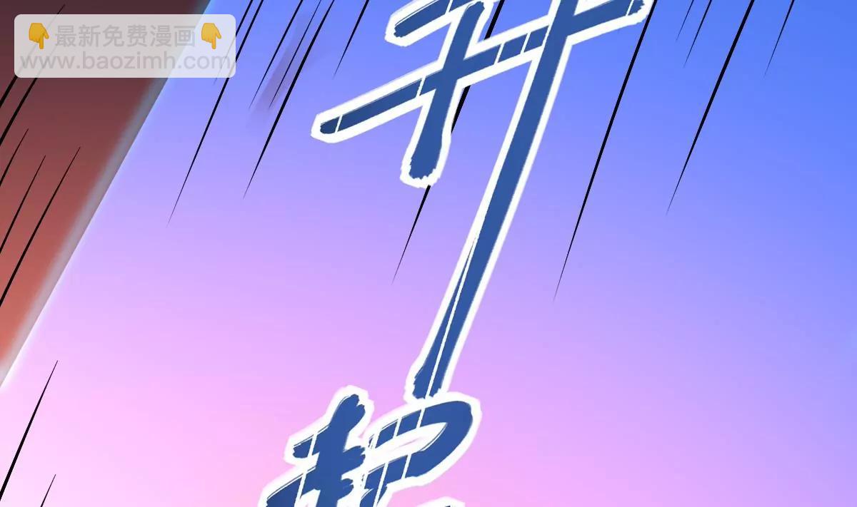 《作死小霸王》第37话 ！恐惧 第19页