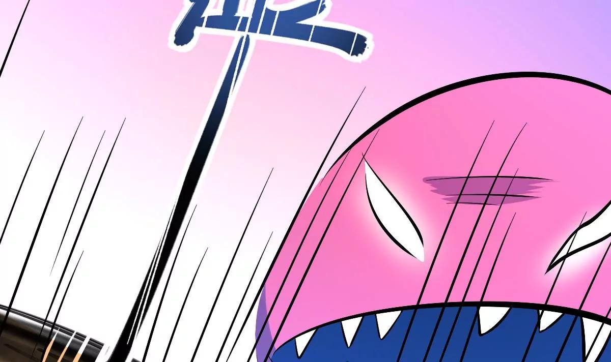 《作死小霸王》第37话 ！恐惧 第20页
