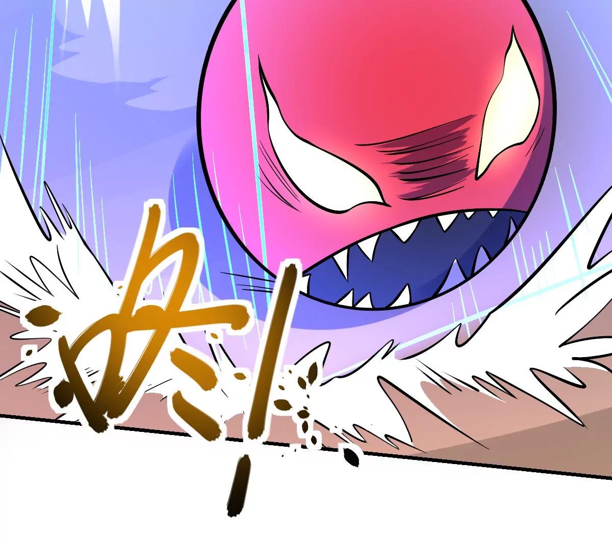 《作死小霸王》第37话 ！恐惧 第26页