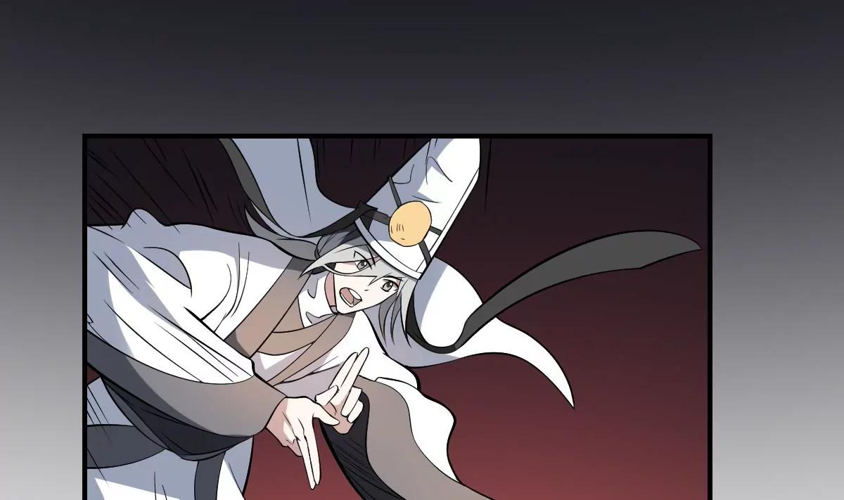 《作死小霸王》第37话 ！恐惧 第27页