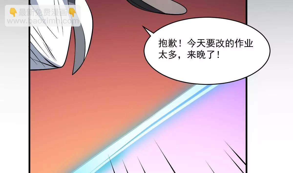 《作死小霸王》第37话 ！恐惧 第28页