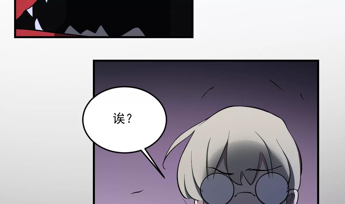 《作死小霸王》第38话 驱散阴影！直面恐惧之法 第19页