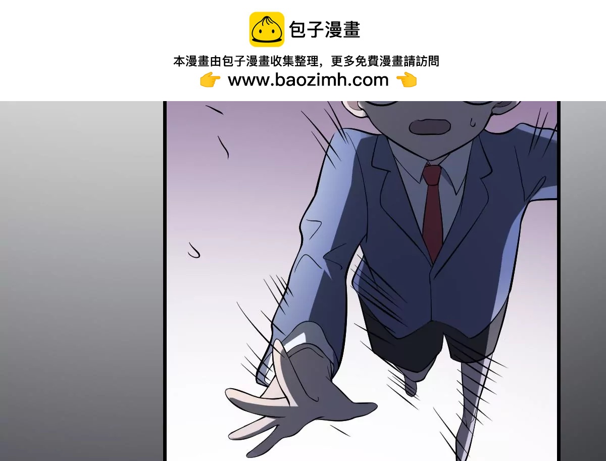 《作死小霸王》第38话 驱散阴影！直面恐惧之法 第20页