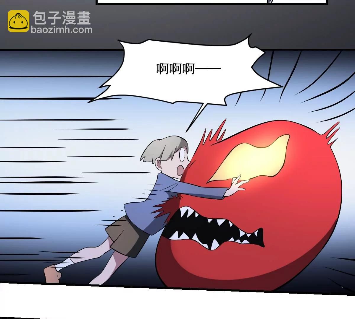《作死小霸王》第38话 驱散阴影！直面恐惧之法 第21页