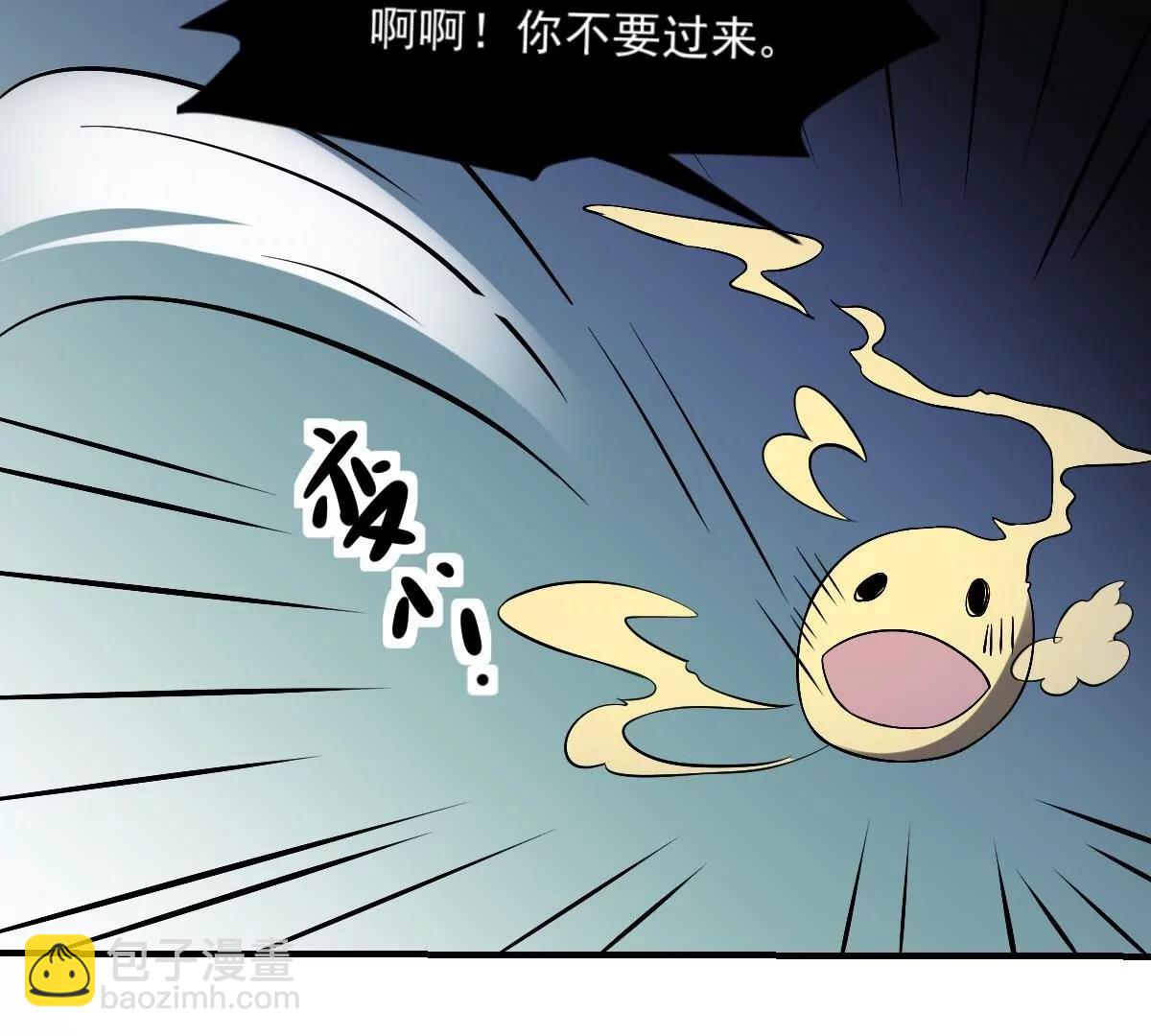 《作死小霸王》第38话 驱散阴影！直面恐惧之法 第23页