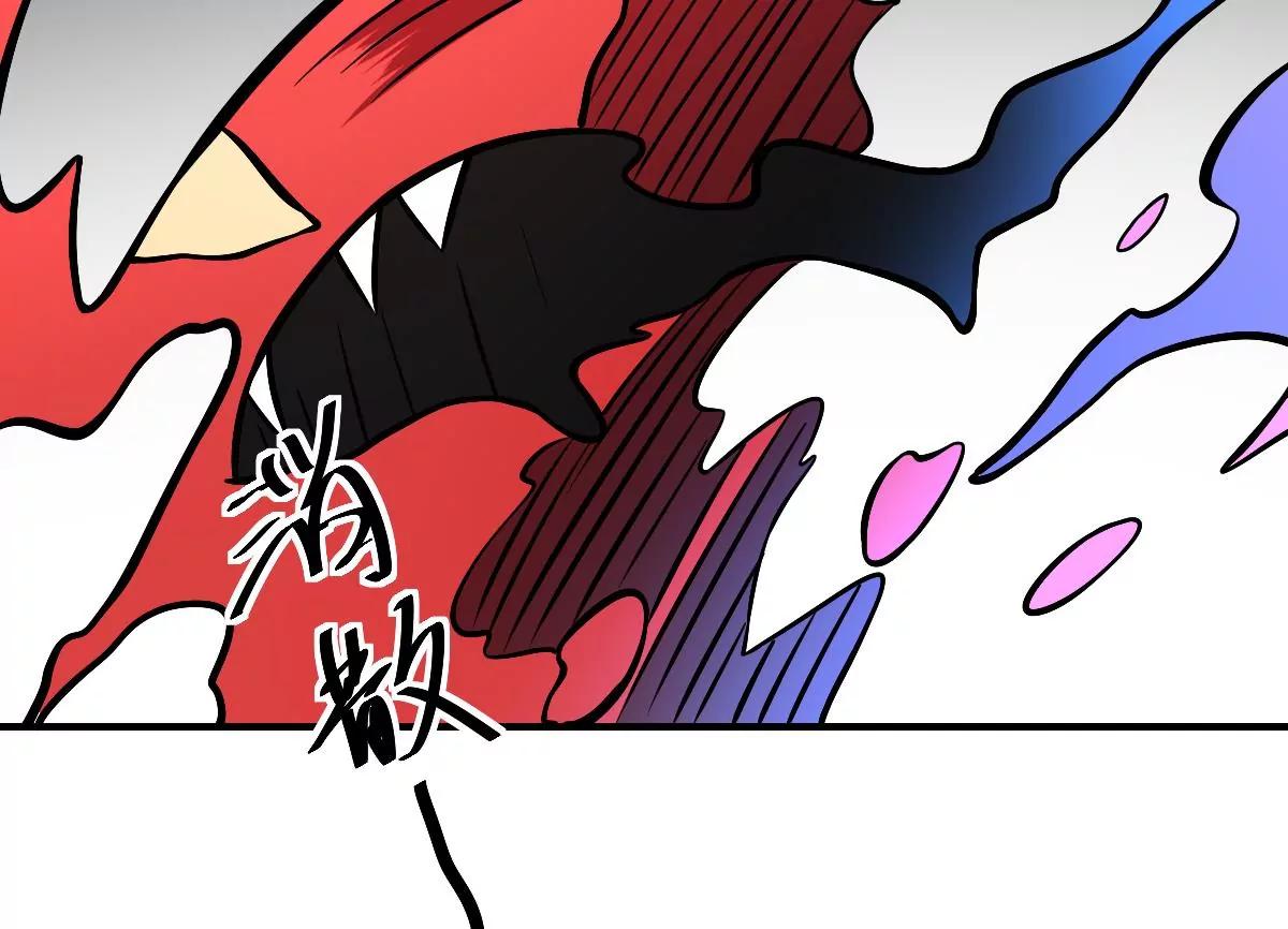《作死小霸王》第38话 驱散阴影！直面恐惧之法 第38页