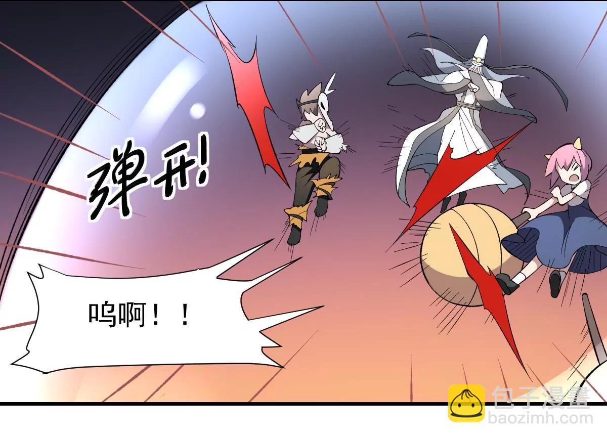 《作死小霸王》第40话 考验！孟婆的嘲讽 第14页