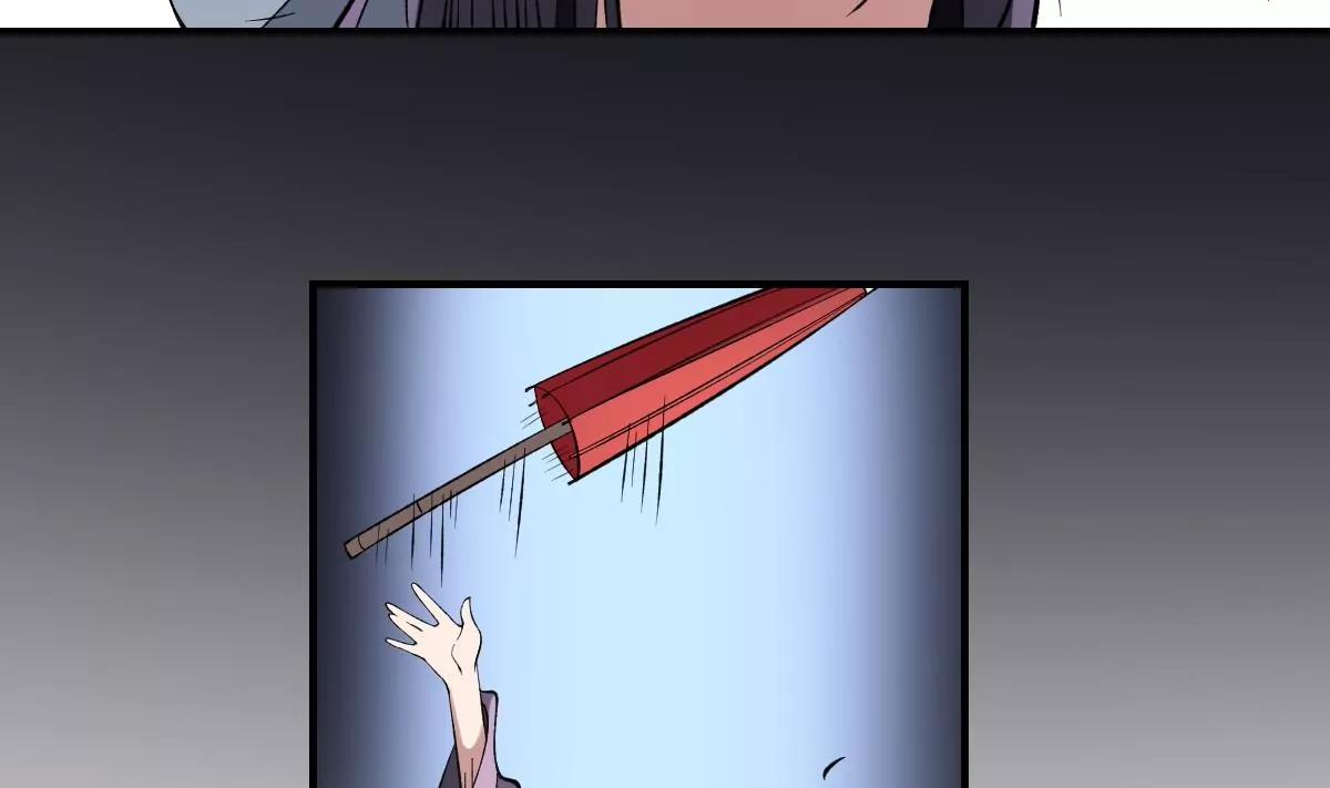《作死小霸王》第40话 考验！孟婆的嘲讽 第7页