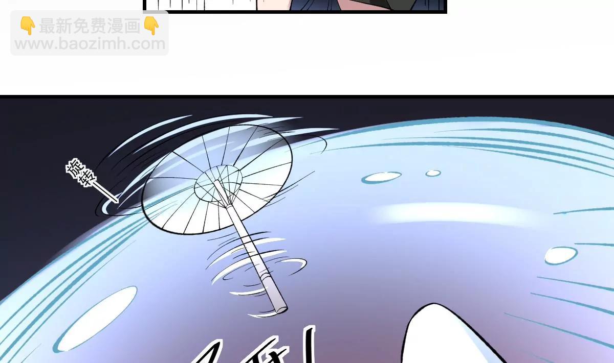 《作死小霸王》第40话 考验！孟婆的嘲讽 第9页