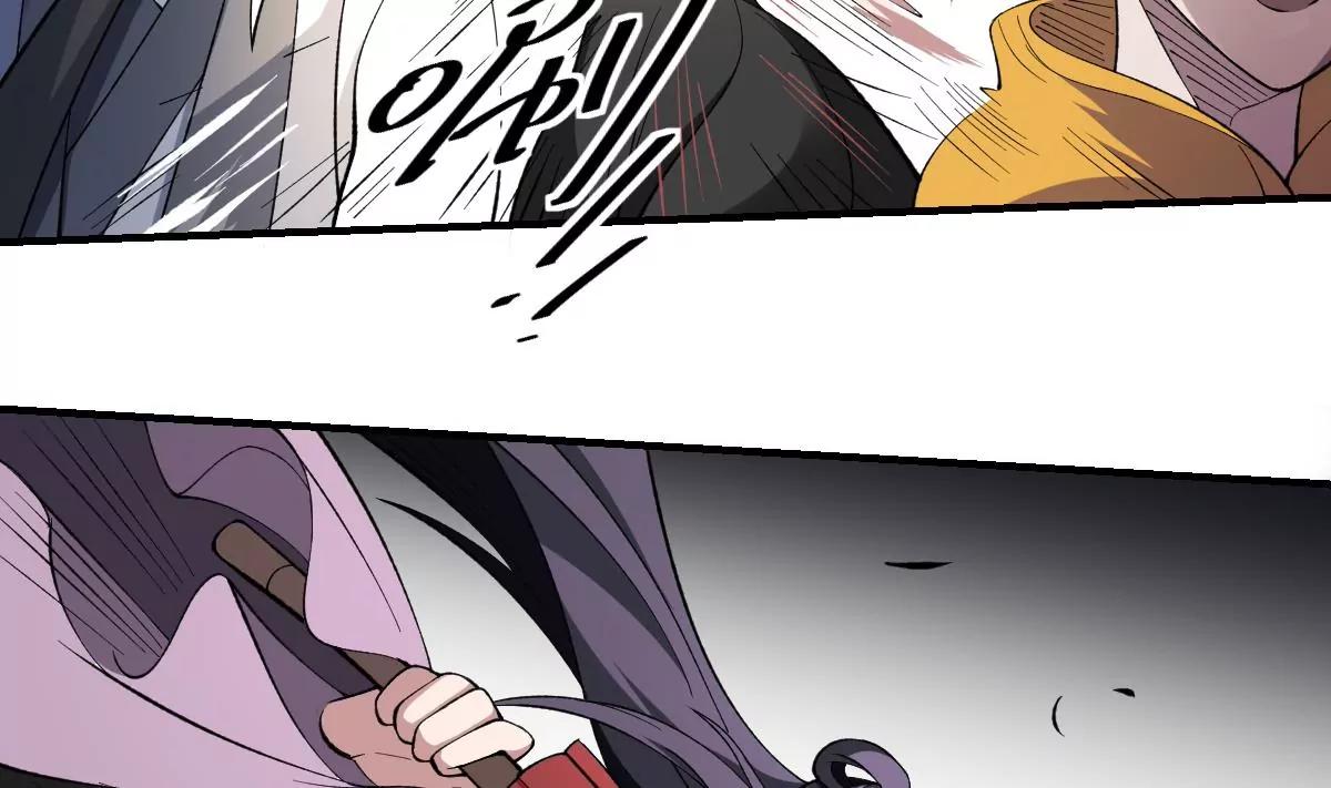 《作死小霸王》第39话 恐慌的制造者！孟婆登场 第37页