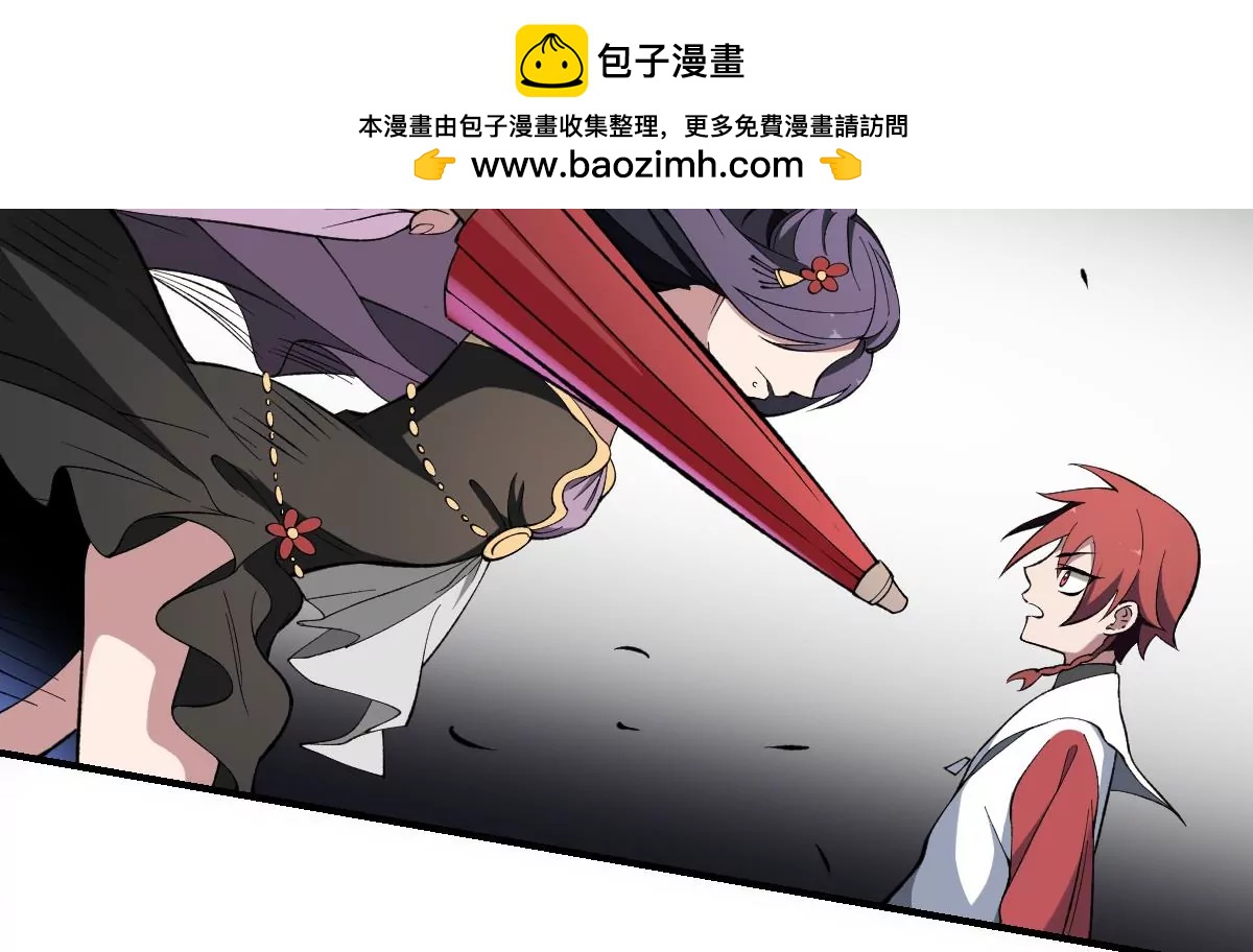 《作死小霸王》第39话 恐慌的制造者！孟婆登场 第38页