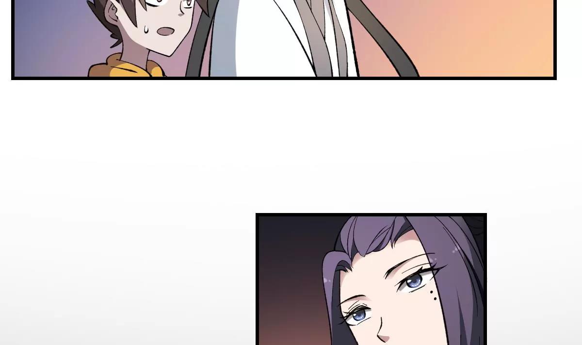 《作死小霸王》第41话 姐姐的反对！孟婆发难 第10页