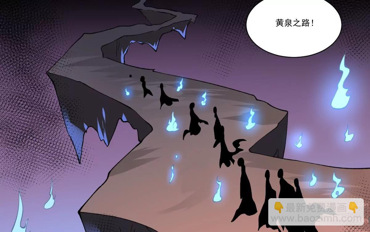 《作死小霸王》第41话 姐姐的反对！孟婆发难 第12页