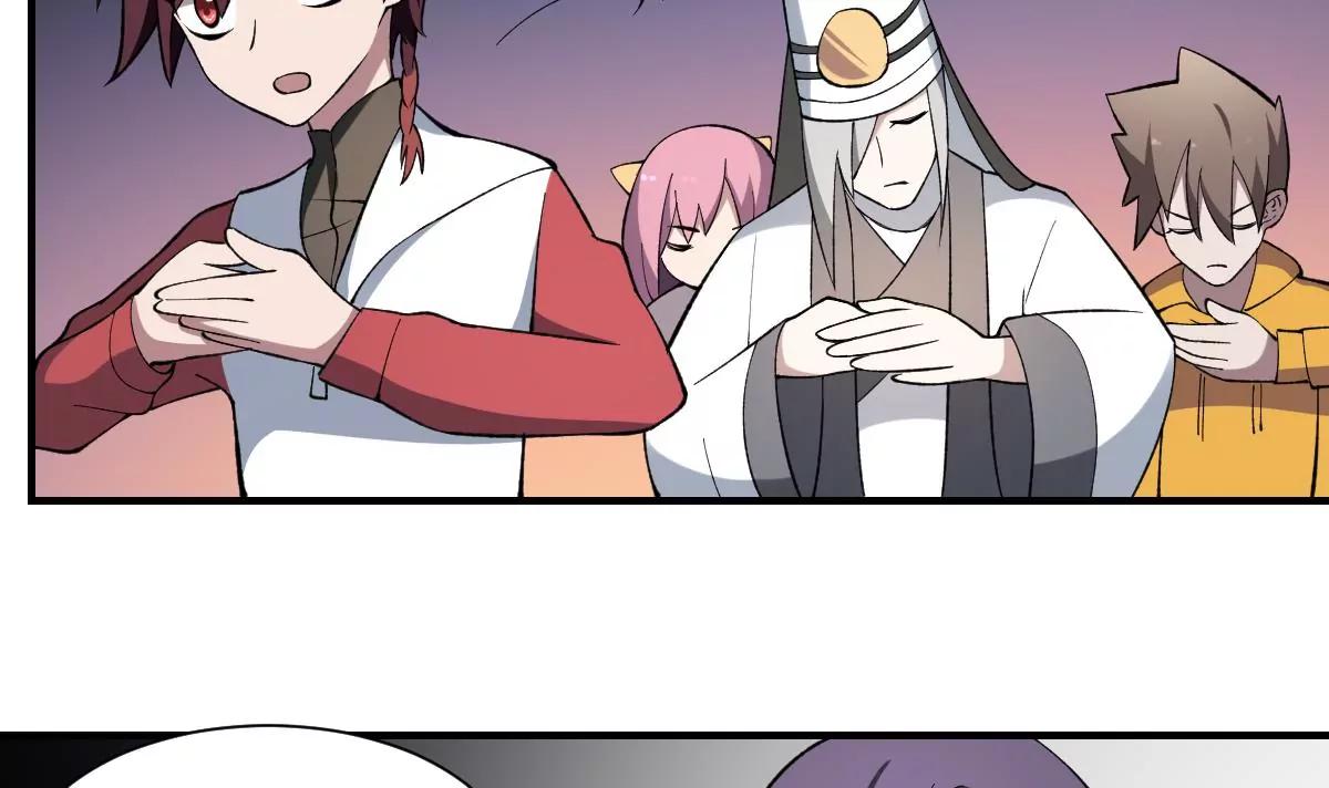 《作死小霸王》第41话 姐姐的反对！孟婆发难 第17页