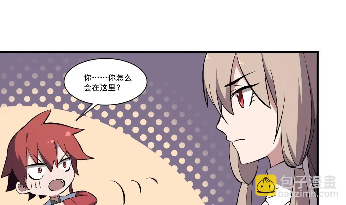 《作死小霸王》第41话 姐姐的反对！孟婆发难 第23页